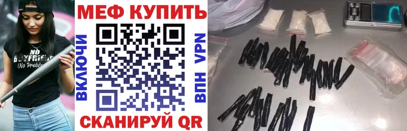 Наркошоп купить А ПВП  БУТИРАТ  АМФ  COCAIN  Меф мяу мяу  Мамоново