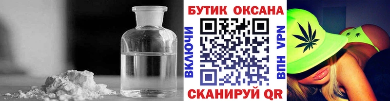 БУТИРАТ вода  Купить где  Мамоново 