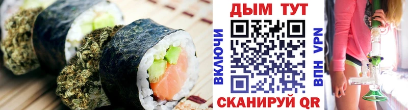 Купить где  Мамоново  Печенье с ТГК марихуана 