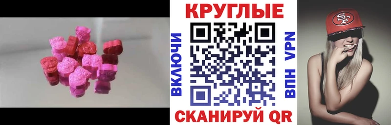 Купить  Мамоново  Экстази 280 MDMA 