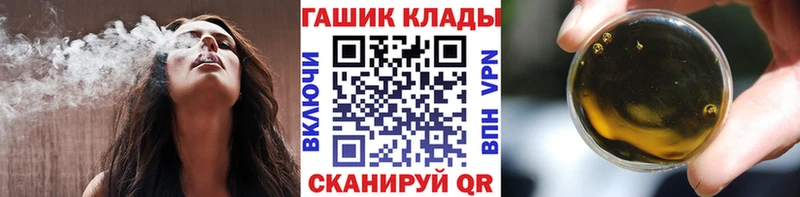 Купить где  Мамоново  ГАШИШ ice o lator 