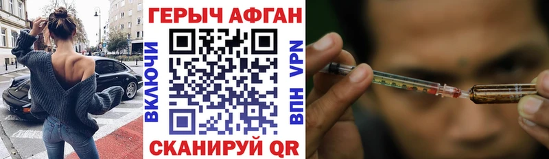 Купить закладки  Мамоново  Героин белый 