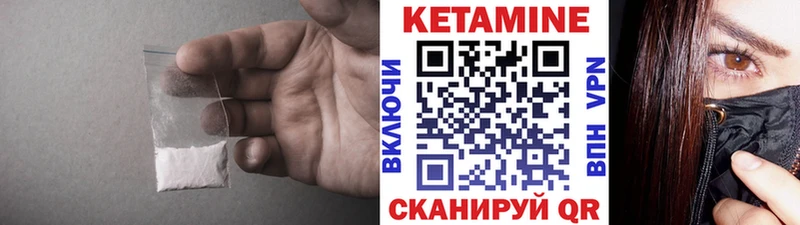 Купить закладки  Мамоново  Кетамин ketamine 