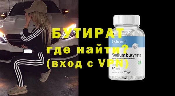 ALPHA-PVP Семёнов
