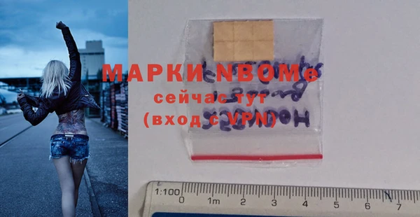 каннабис Елабуга