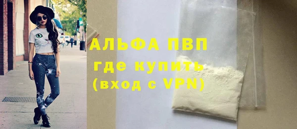кристаллы Семилуки