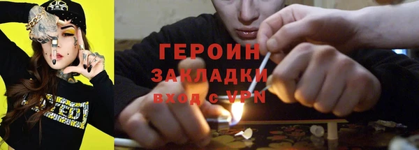 спиды Семикаракорск