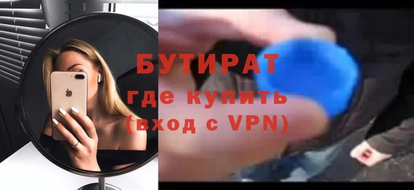 кристаллы Семилуки