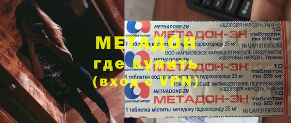Альфа ПВП Дмитриев