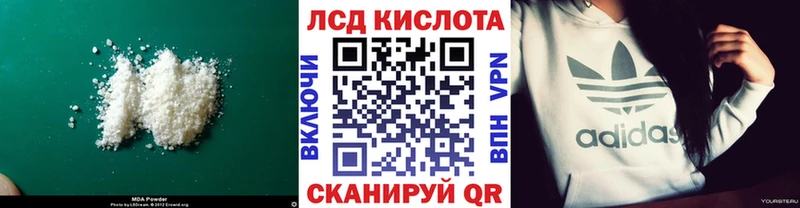 Купить закладки  Мамоново  LSD-25 экстази кислота 