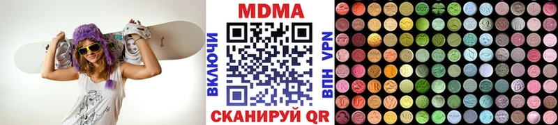 MDMA crystal  Купить  Мамоново 