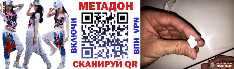 Купить где  Мамоново  МЕТАДОН мёд 