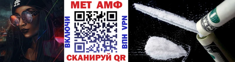 Метамфетамин Декстрометамфетамин 99.9%  Купить закладки  Мамоново 