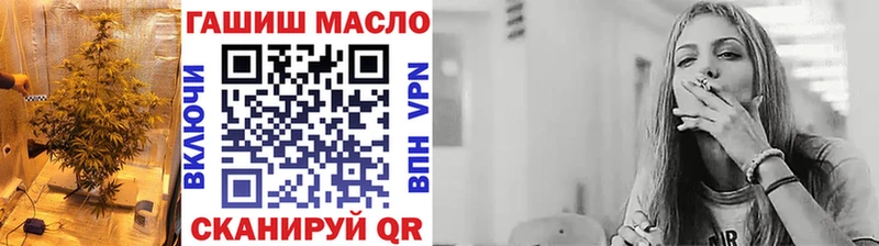 ТГК вейп с тгк  Купить  Мамоново 