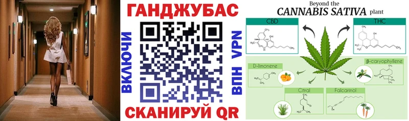 Бошки Шишки Ganja  Купить закладки  Мамоново 
